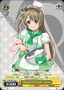 Love Live! DX Weiss Schwarz Kotori Wonderful Candy Dress LL/EN-W01-045